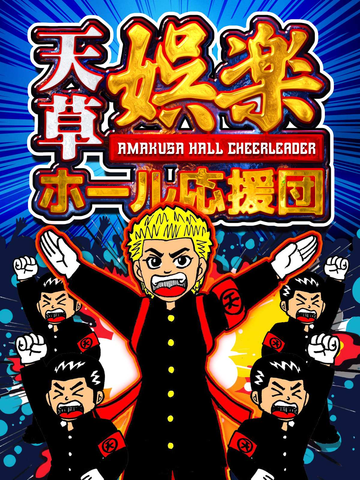 ピーアーク三田