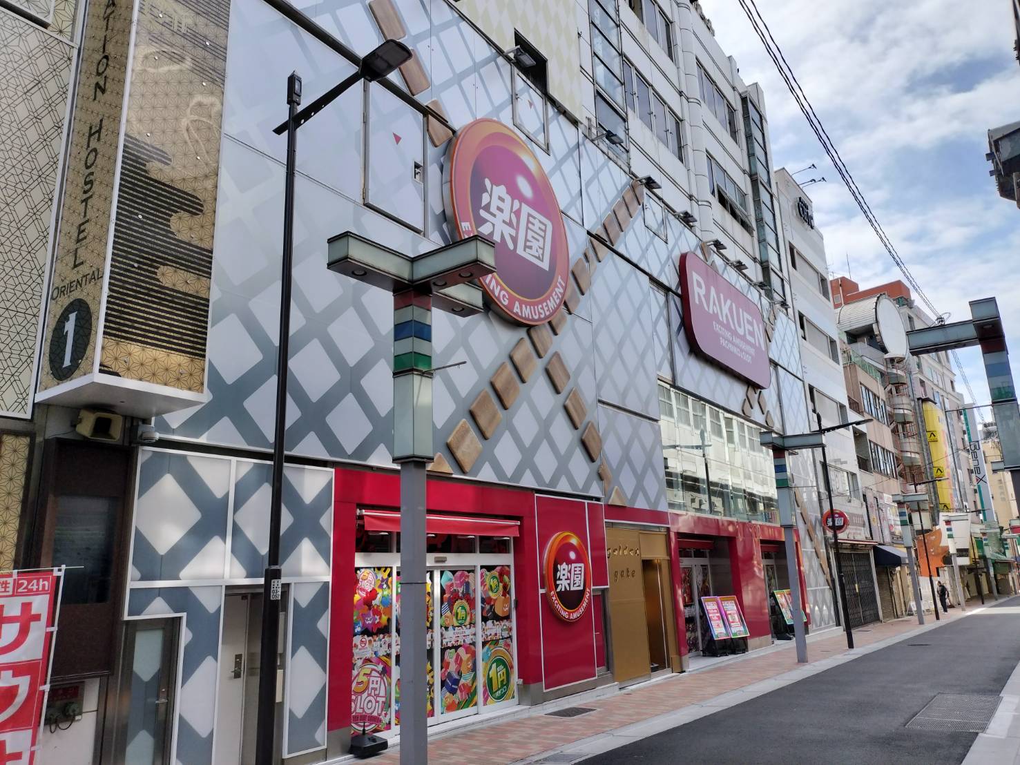 楽園アメ横店