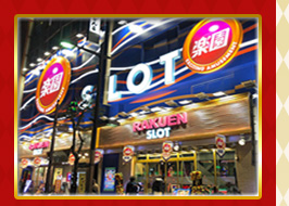 楽園 蒲田店