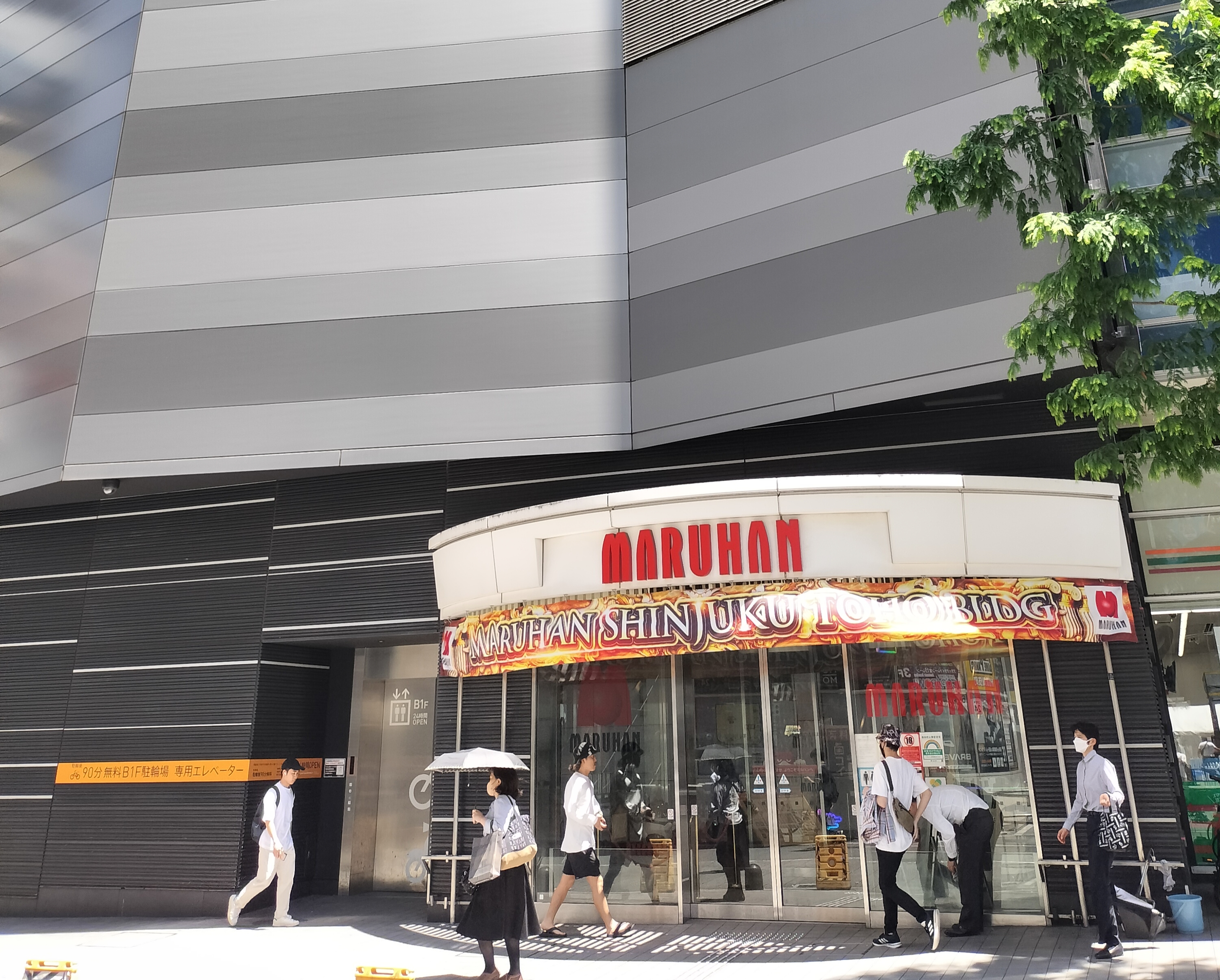 マルハン新宿東宝ビル店