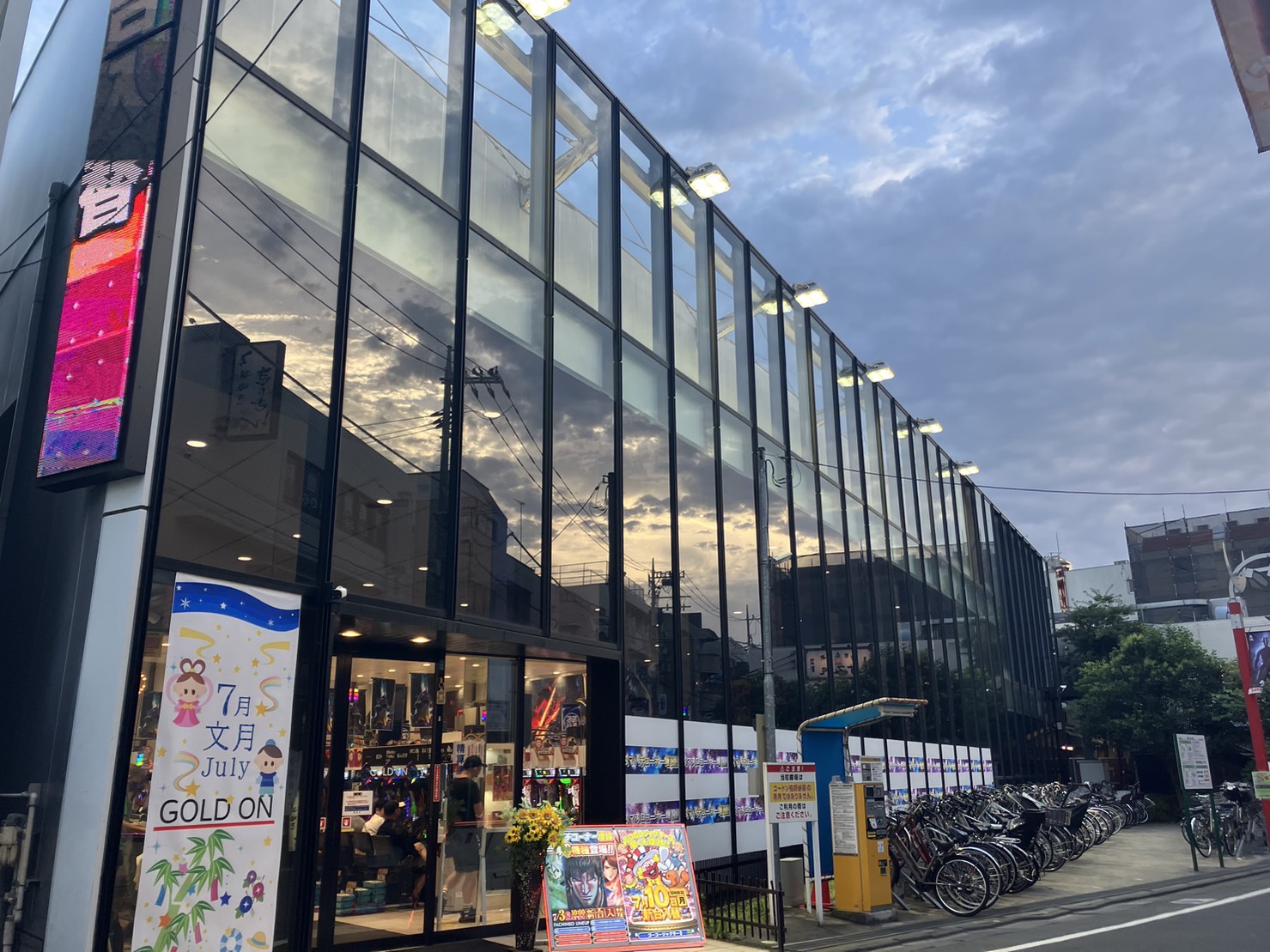 ゴードン祖師谷店