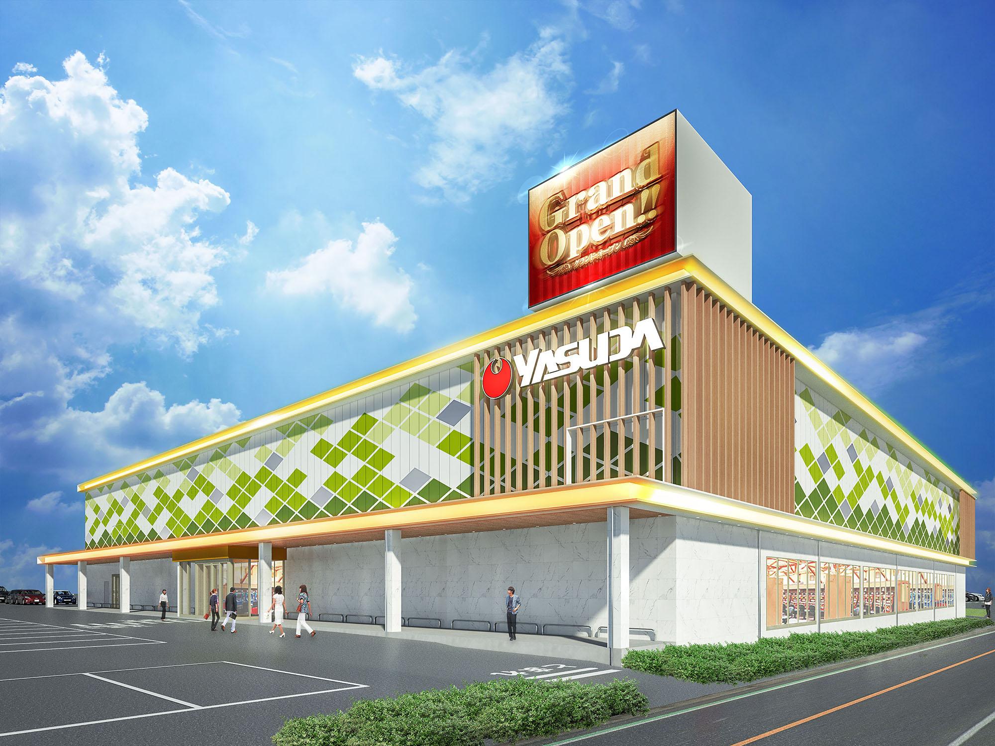 やすだ柏店