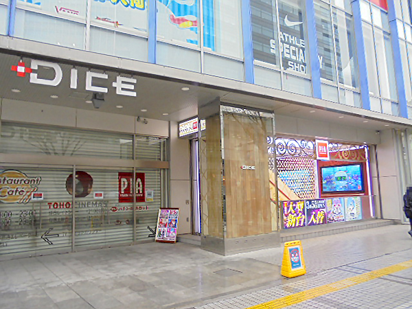 PIA川崎ダイス