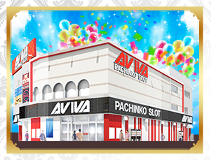 アビバ上大岡店