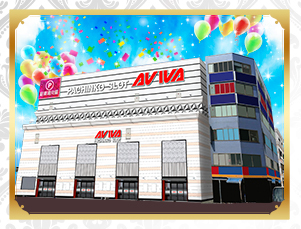 アビバ湘南台店