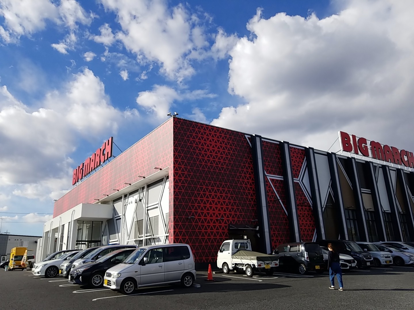 ビックマーチ真岡店