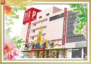 PIA津田沼
