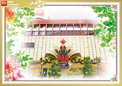 PIA川口