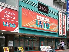 中山UNO