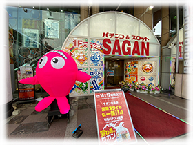 サガン新横浜