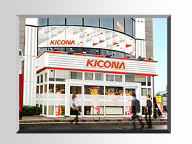 キコーナ八柱店