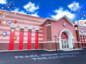 パールショップともえ八日市場店