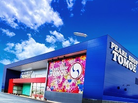 パールショップともえ八街HIZIKAI店