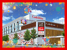 プレイランドキャッスル記念橋南店