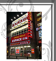 エスパス赤坂見附駅前店