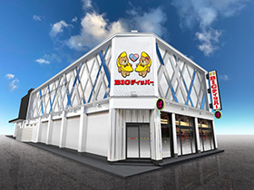 BIGディッパー戸越銀座店