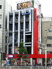 みとや鶯谷M-1店