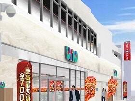 仙川UNO