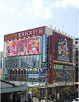 エスパス新大久保駅前店