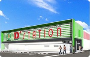 D'station渋川インター店