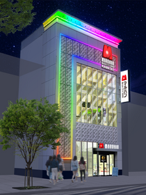 マルハンメガシティ2000蒲田1