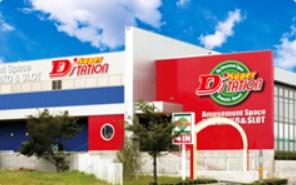 Super D’station金古店