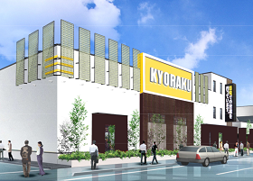 KYORAKU豊明店