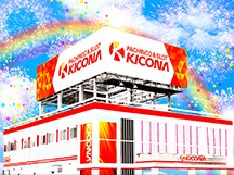 キコーナ鶴見中央店