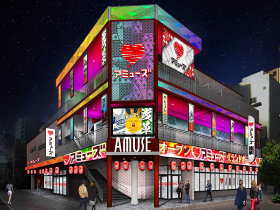 アミューズ浅草店